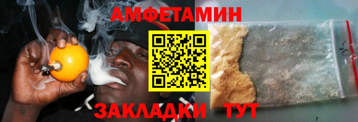 Алексеевка  Amphetamine  Вход с VPN  Amphetamine  Amphetamine Premium 