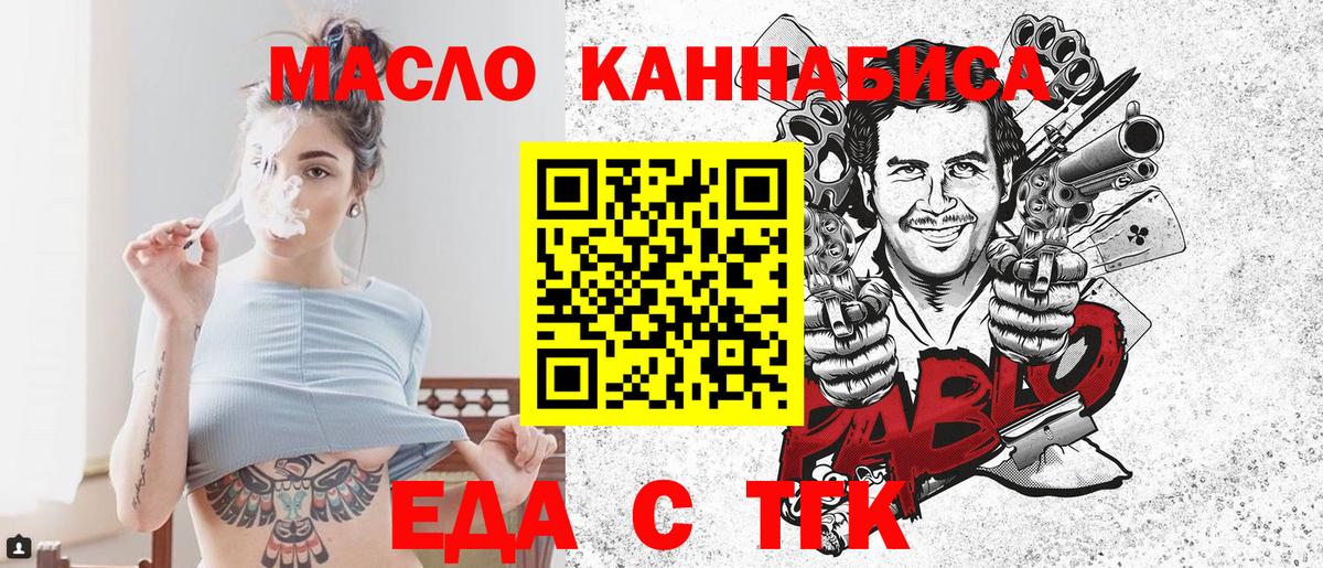 Canna-Cookies конопля  Вход с VPN  Алексеевка 