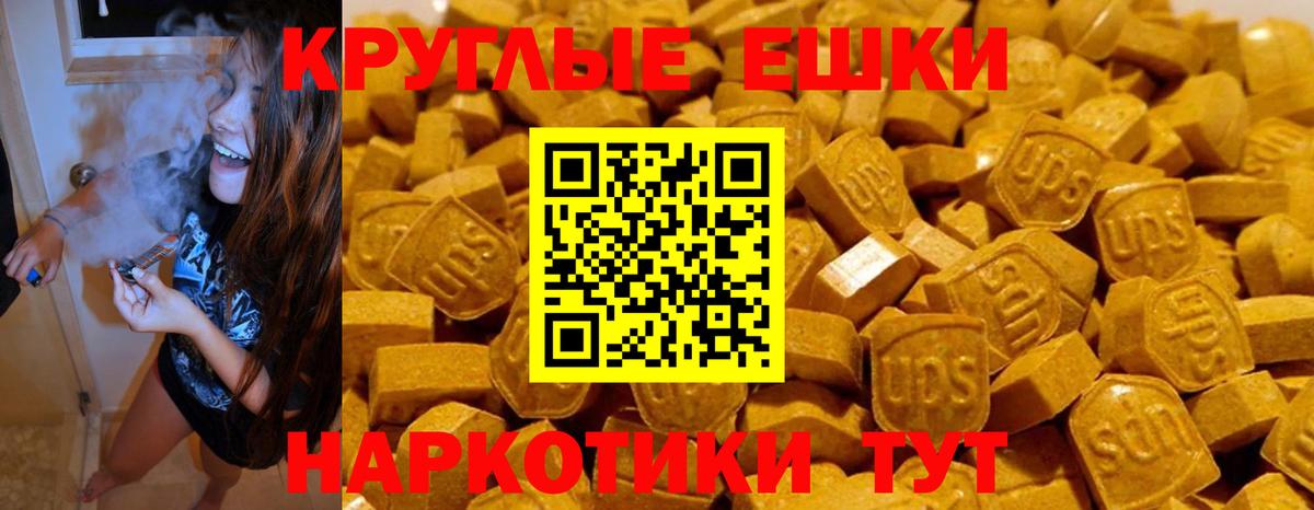 Алексеевка  Ecstasy 300 mg  ЭКСТАЗИ 280мг  Вход с VPN 