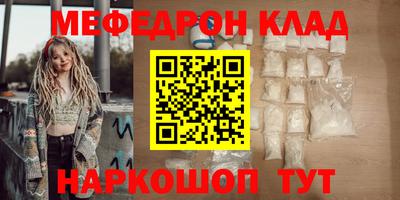 прущая мука Янаул