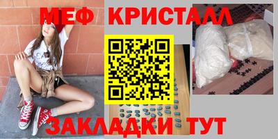 прущая мука Янаул