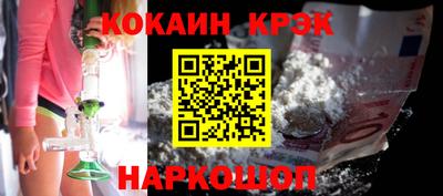 кокс Ярославль