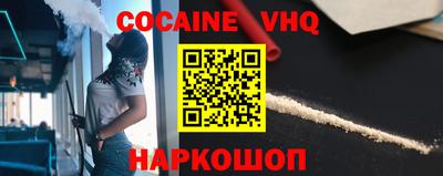 кокс Ярославль