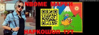 прущая мука Янаул