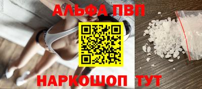 прущая мука Янаул