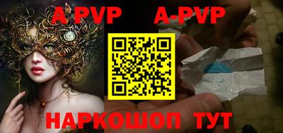 прущая мука Янаул