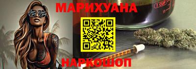 прущая мука Янаул