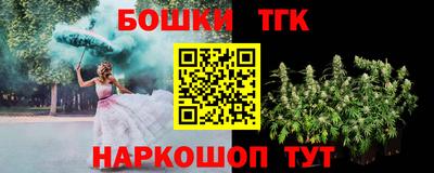 мефедрон мука Ярцево