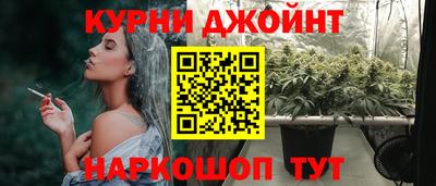 прущая мука Янаул