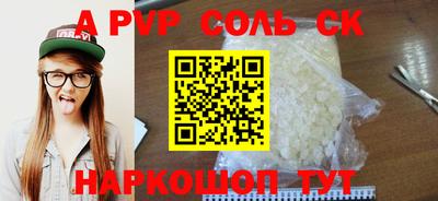 мефедрон мука Ярцево