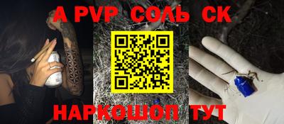 прущая мука Янаул