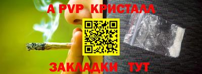 прущая мука Янаул