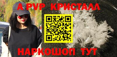 прущая мука Янаул