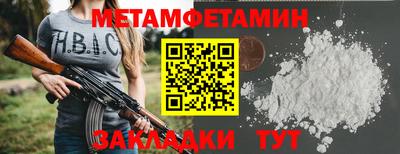 прущая мука Янаул