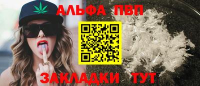 прущая мука Янаул