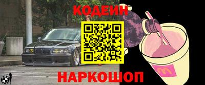 кокс Ярославль