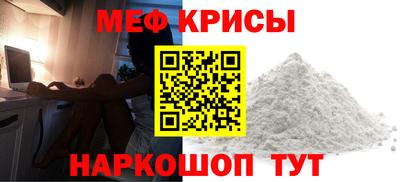 прущая мука Янаул