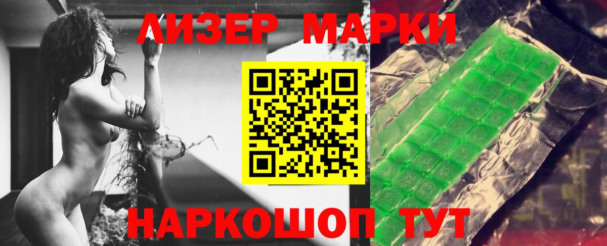 ЛСД экстази  Вход с VPN  Лсд 25 экстази кислота  Алексеевка  LSD-25 экстази кислота 