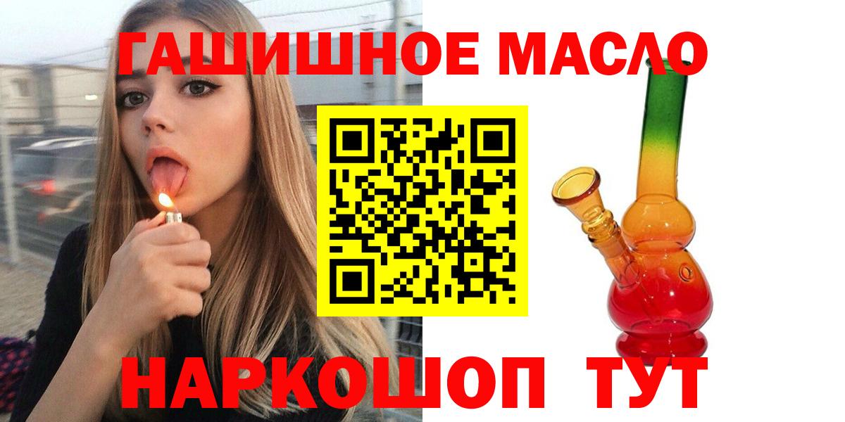 Дистиллят ТГК жижа Алексеевка