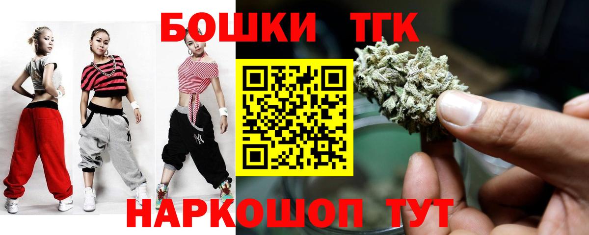 Каннабис Bruce Banner Алексеевка