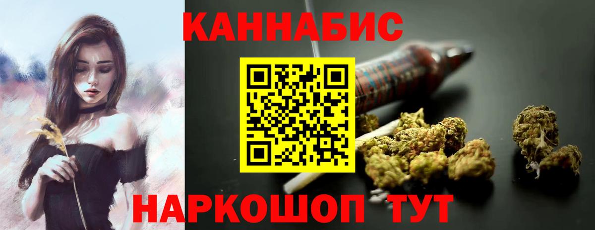 Алексеевка  Конопля Ganja  Канабис Bruce Banner  Вход с VPN  Бошки Шишки Bruce Banner 